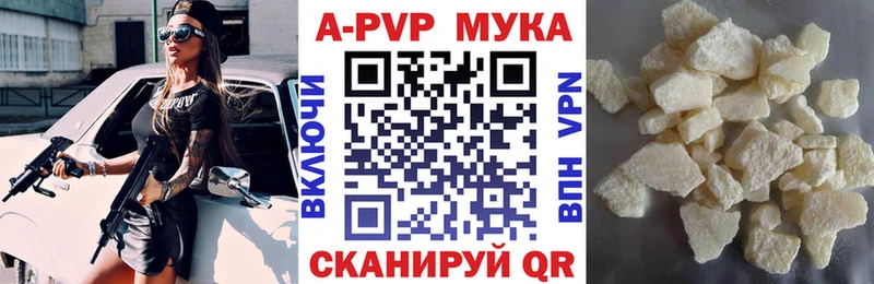 Alfa_PVP VHQ  как найти закладки  Очёр 