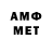 Меф кристаллы Andrey Brazhko