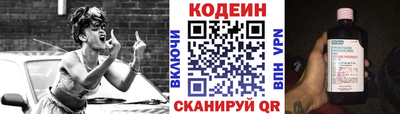 mega ссылка  Очёр  Кодеиновый сироп Lean напиток Lean (лин) 