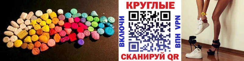 ЭКСТАЗИ 280 MDMA сайты даркнета телеграм Очёр