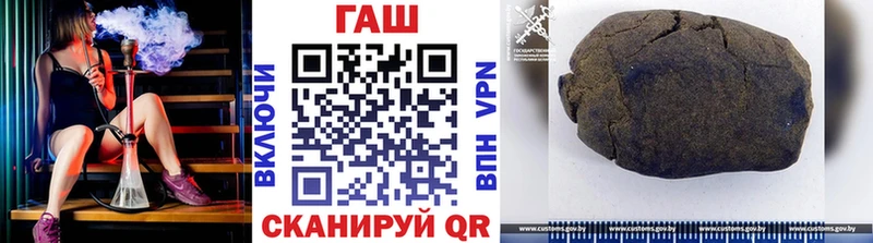 ГАШ убойный Очёр