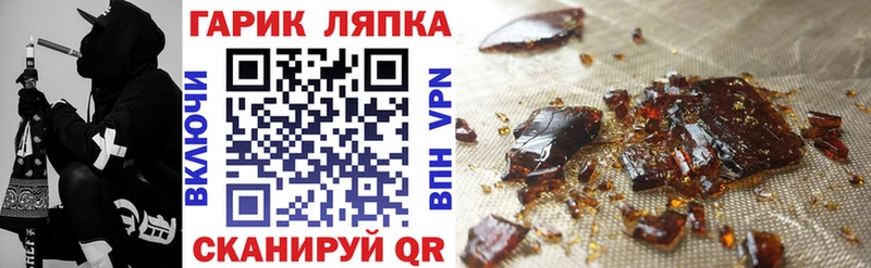 Гашиш hashish купить наркотик Очёр