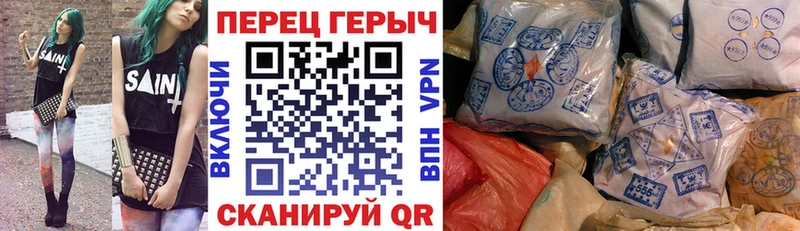 кракен ССЫЛКА  Очёр  ГЕРОИН хмурый 