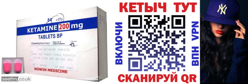 КЕТАМИН VHQ  как найти закладки  Очёр 