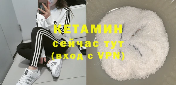 сатива Белоозёрский