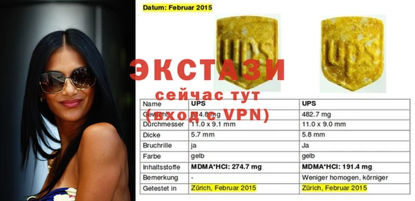 ПСИЛОЦИБИНОВЫЕ ГРИБЫ Беломорск