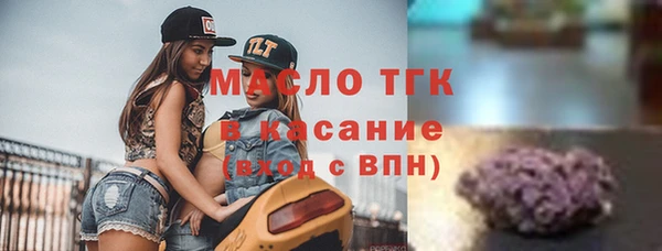 сатива Белоозёрский