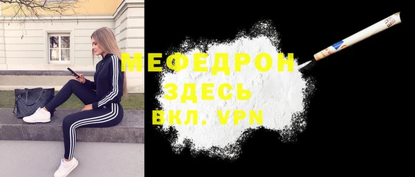 сатива Белоозёрский