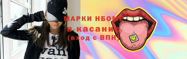 ПСИЛОЦИБИНОВЫЕ ГРИБЫ Беломорск