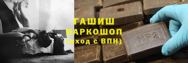 сатива Белоозёрский