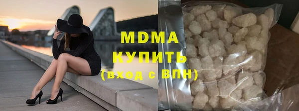 ПСИЛОЦИБИНОВЫЕ ГРИБЫ Беломорск