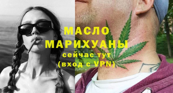 ПСИЛОЦИБИНОВЫЕ ГРИБЫ Беломорск