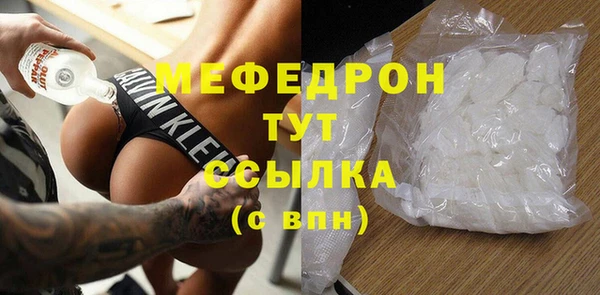 сатива Белоозёрский