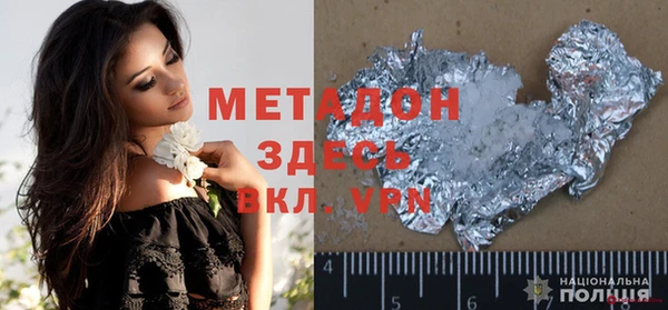 а пвп мука Белокуриха