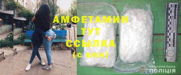 сатива Белоозёрский