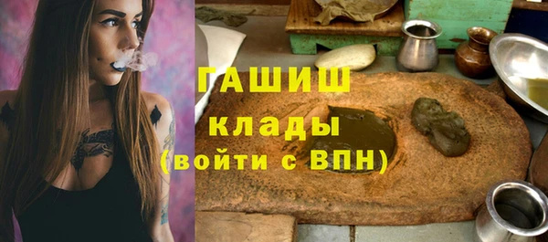 а пвп мука Белокуриха