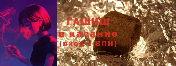 ПСИЛОЦИБИНОВЫЕ ГРИБЫ Беломорск
