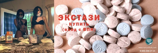 а пвп мука Белокуриха