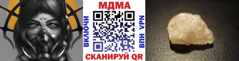 shop как зайти Очёр МДМА VHQ как найти закладки