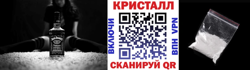 Метамфетамин кристалл  Очёр 