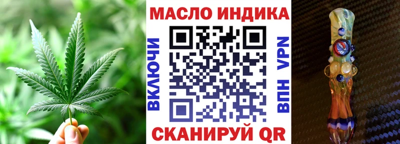 Дистиллят ТГК концентрат Очёр